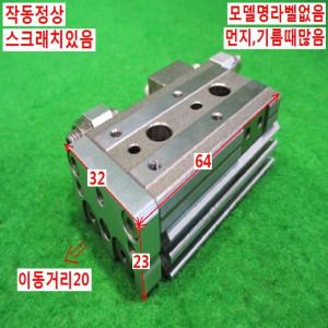 북48790/공압실린더/모델명라벨없음